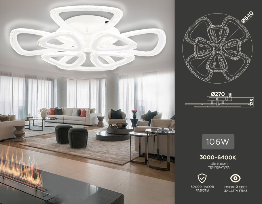 Люстра потолочная j Light Vortex