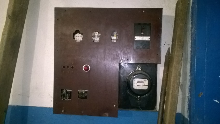 Щиток гаражный ШГ-40