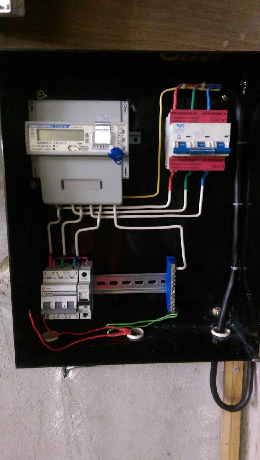 Подключить счётчик электроэнергии 380 вольт