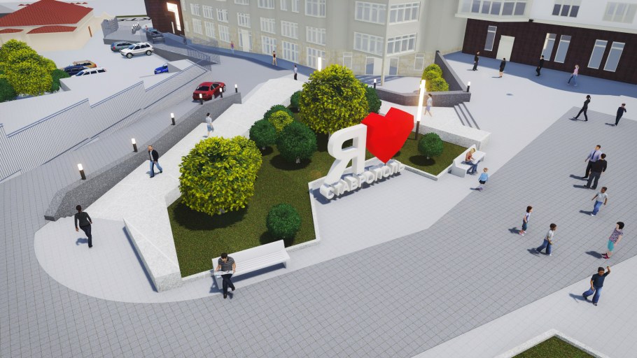 Городская площадь с озеленением