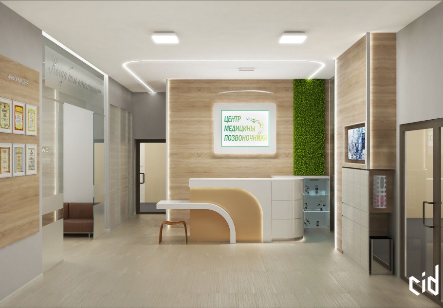 Интерьер клиники в эко стиле