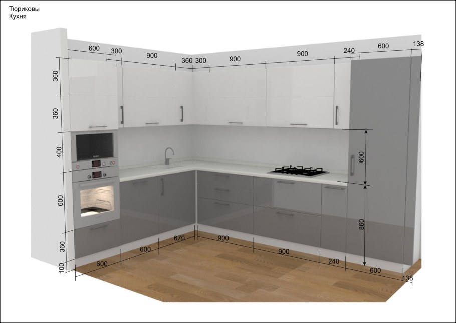 Каркас кухонного гарнитура