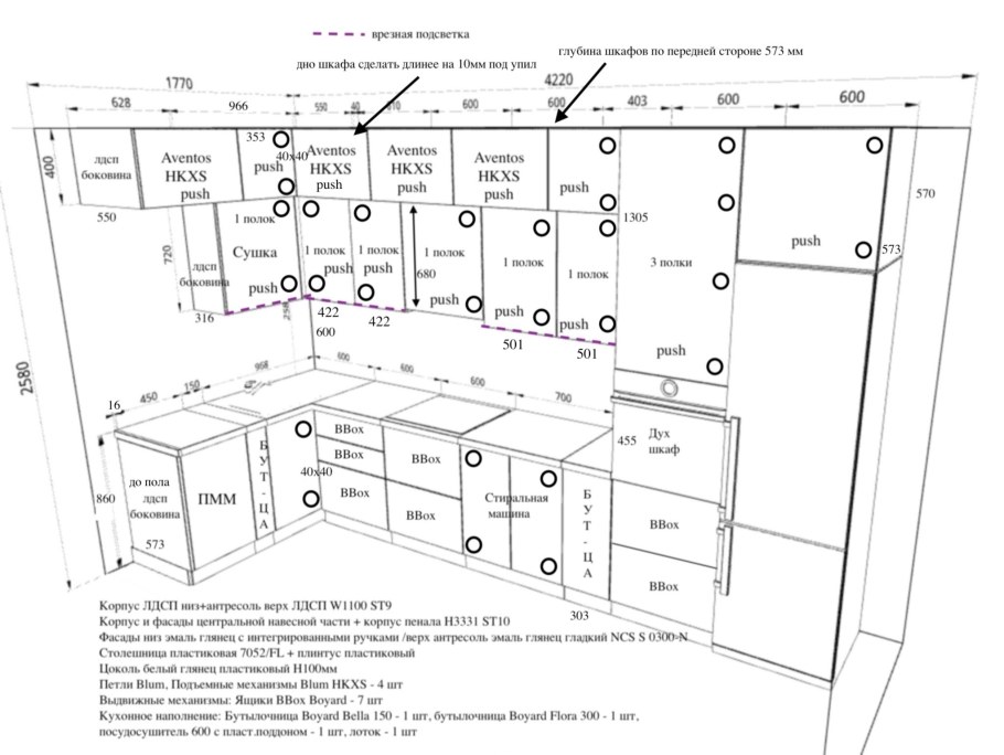Кухни с антресолями чертежи с размерами