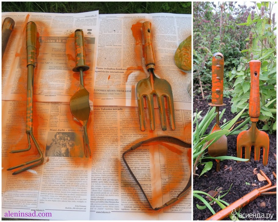 Инструменты для сада