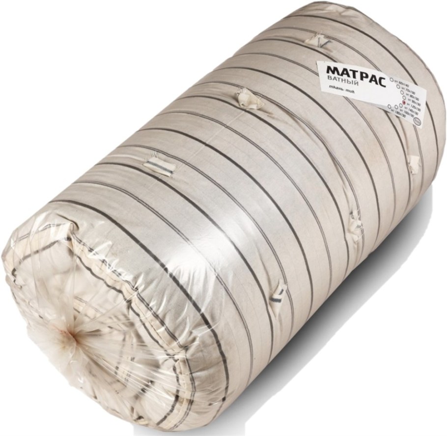 Матрац ватный 80*190см