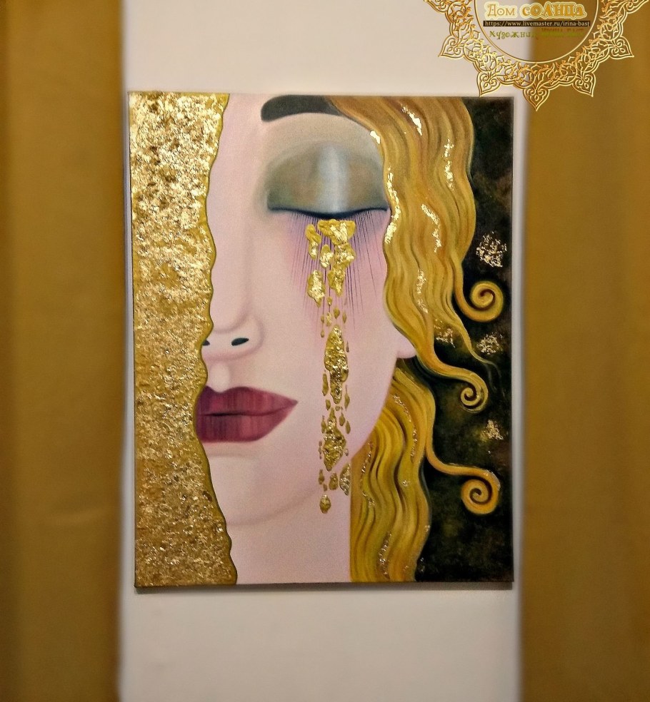 Картина Золотая слеза Густав климт