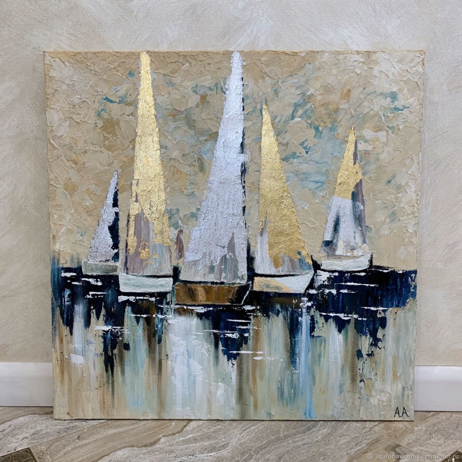 Регата поталь