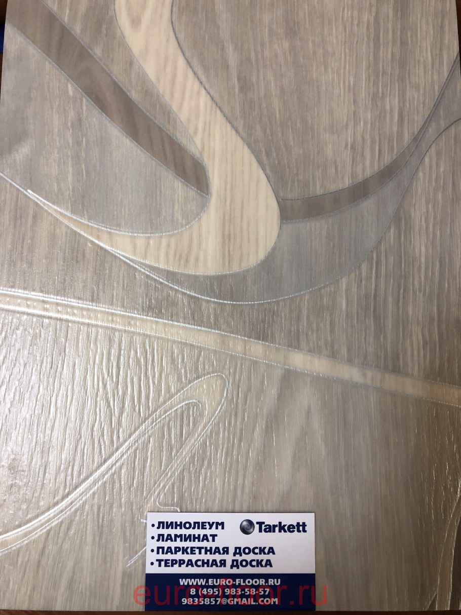 Астон 2 линолеум