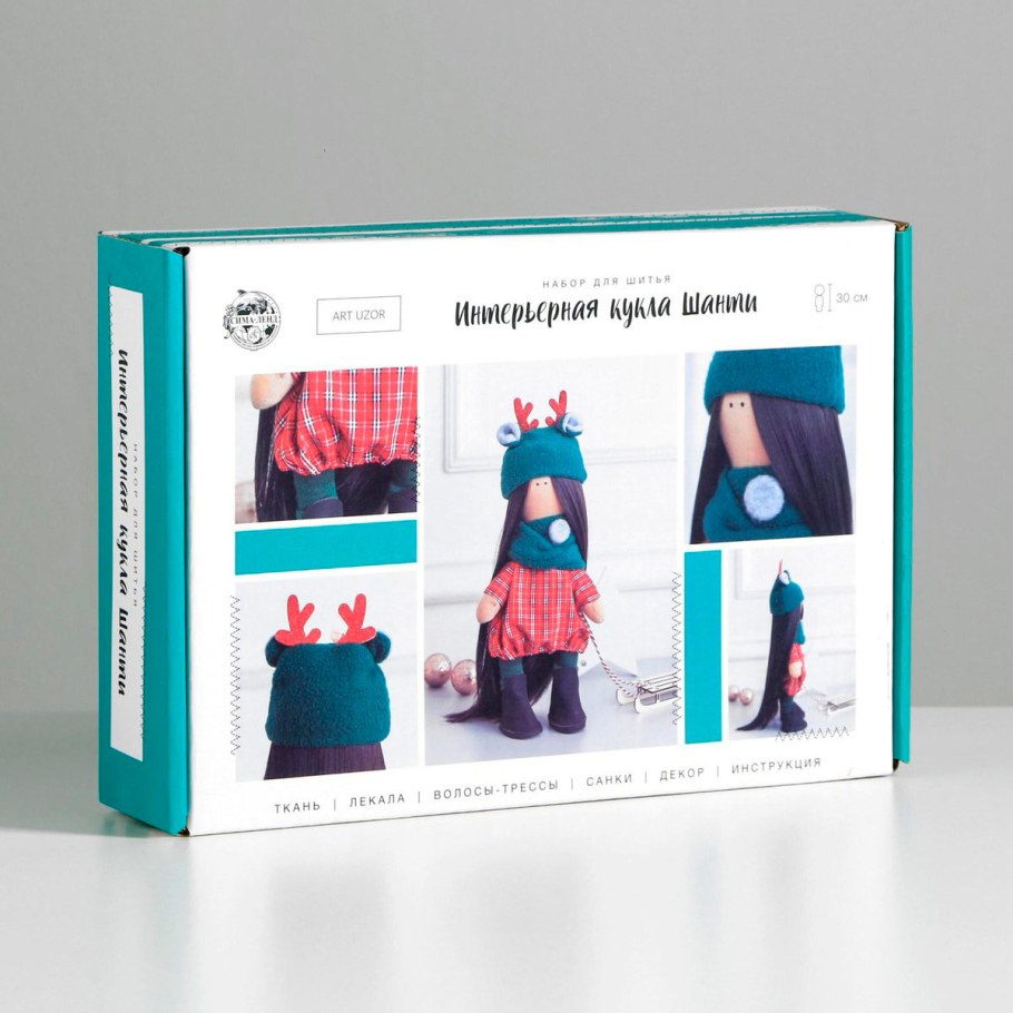 Интерьерная кукла «Анжелика», набор для шитья 15,6 × 22.4 × 5.2 см