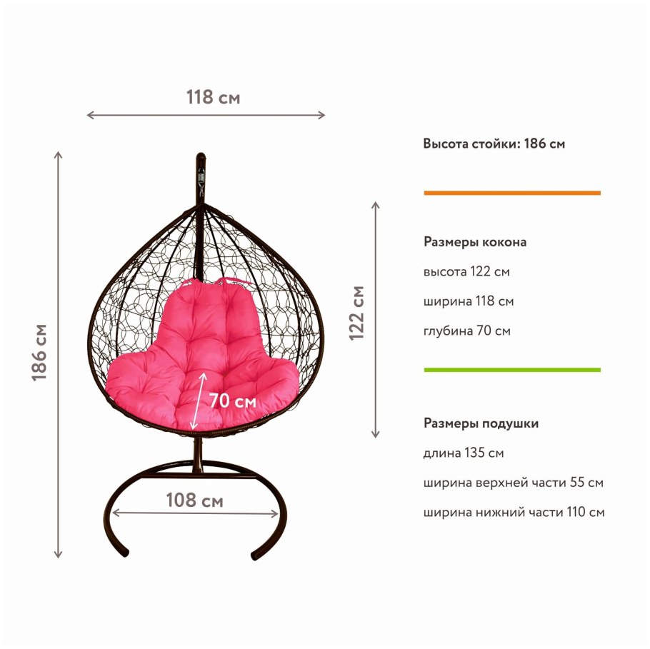 Подвесное кресло кокон чертёж