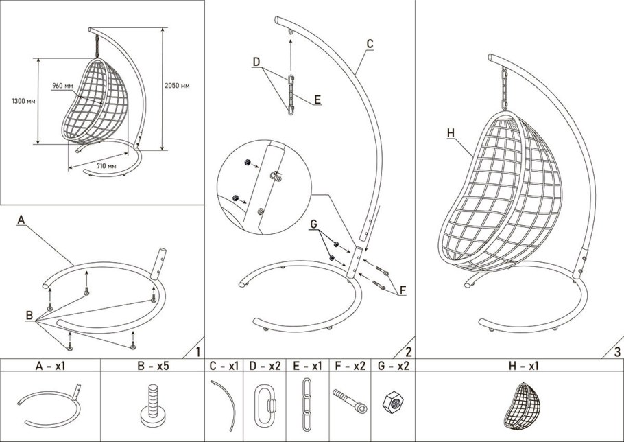 Кресло кокон чертеж