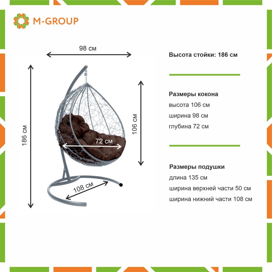 Кресло кокон m-Group капля с ротангом