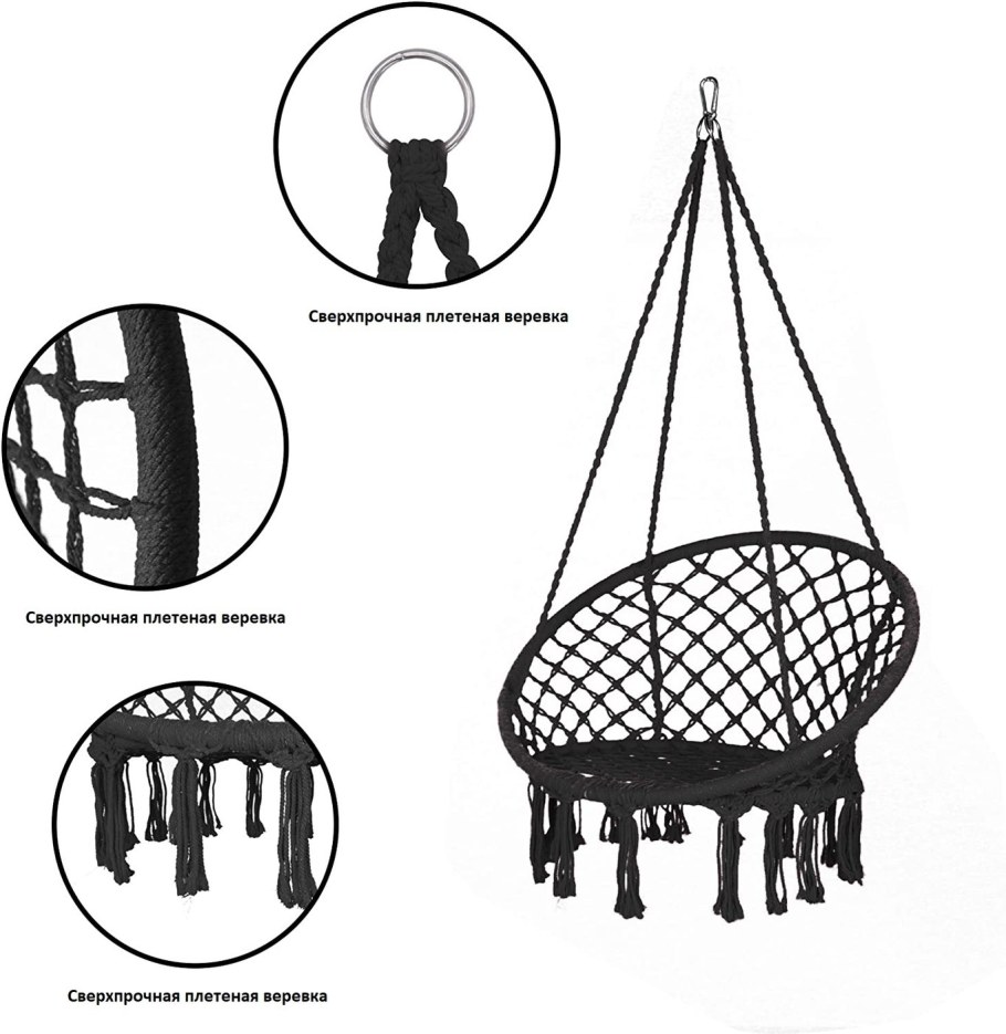 Кресло подвесное Ecodecor rmeoqqy-002bl 60 см черный