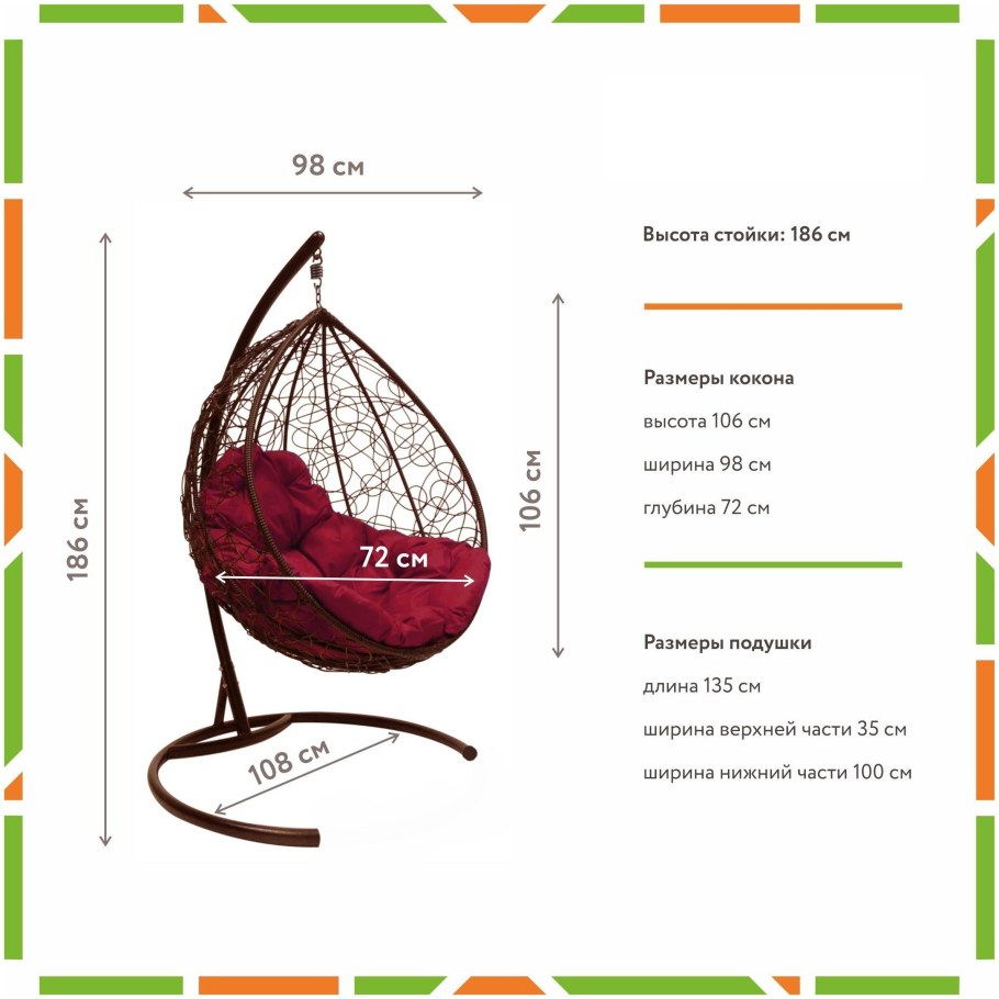 Подвесное кресло белый m-Group капля ротанг 11020109