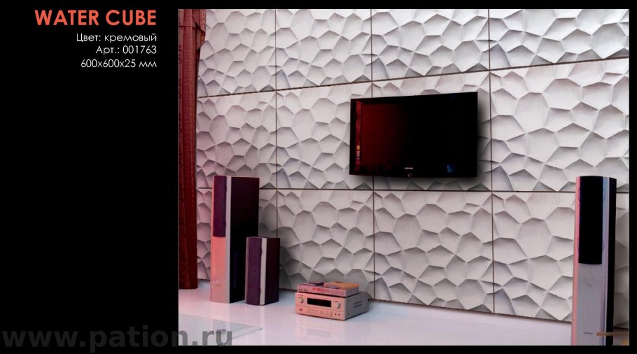 Гипсовая 3д панель Марсель