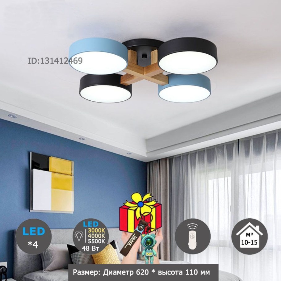 Потолочный светильник Luella от IMPERIUMLOFT