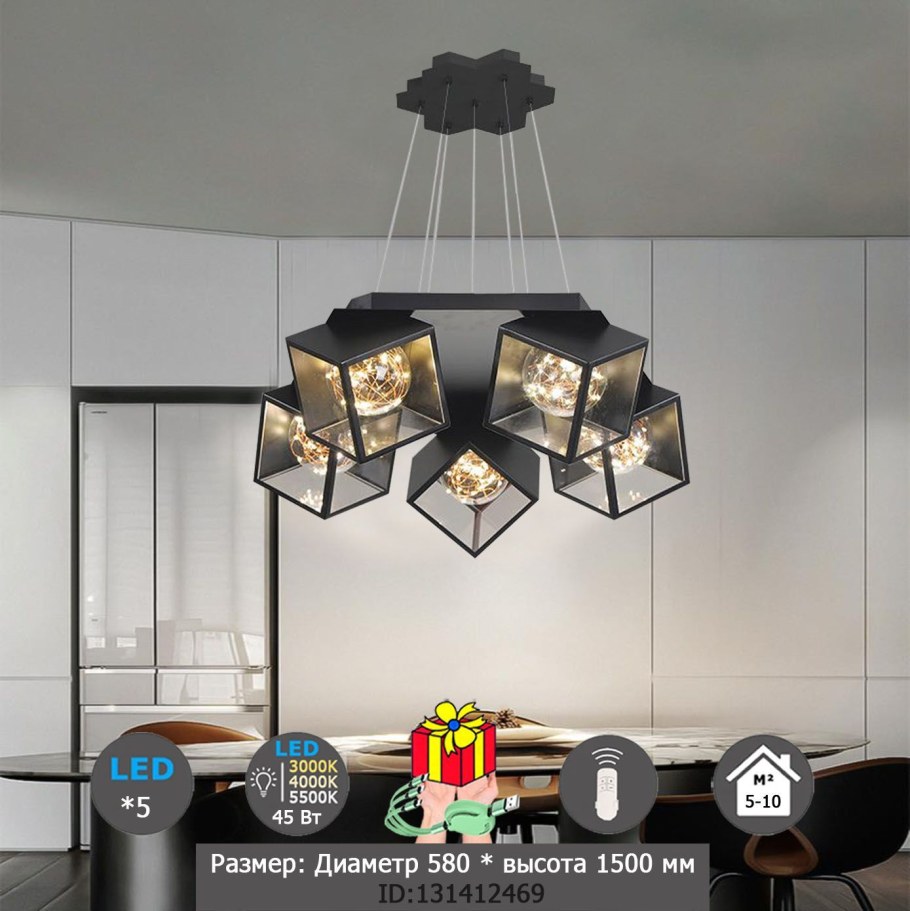 Необычные потолочные светильники