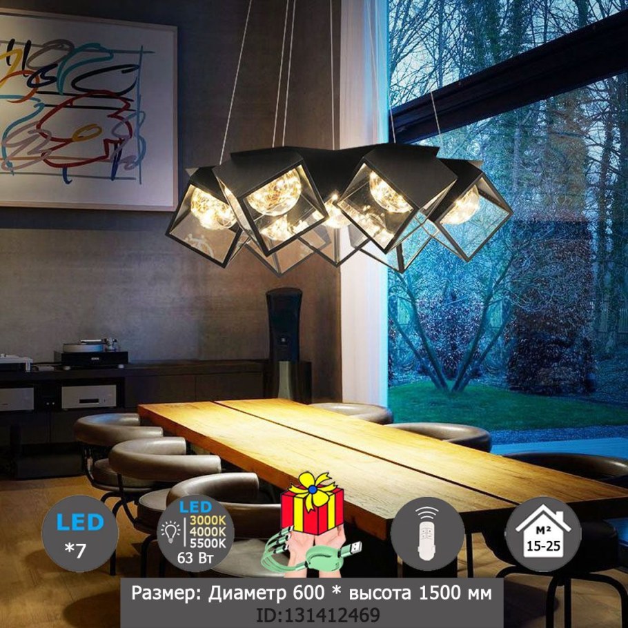 Офис в стиле Эклектика