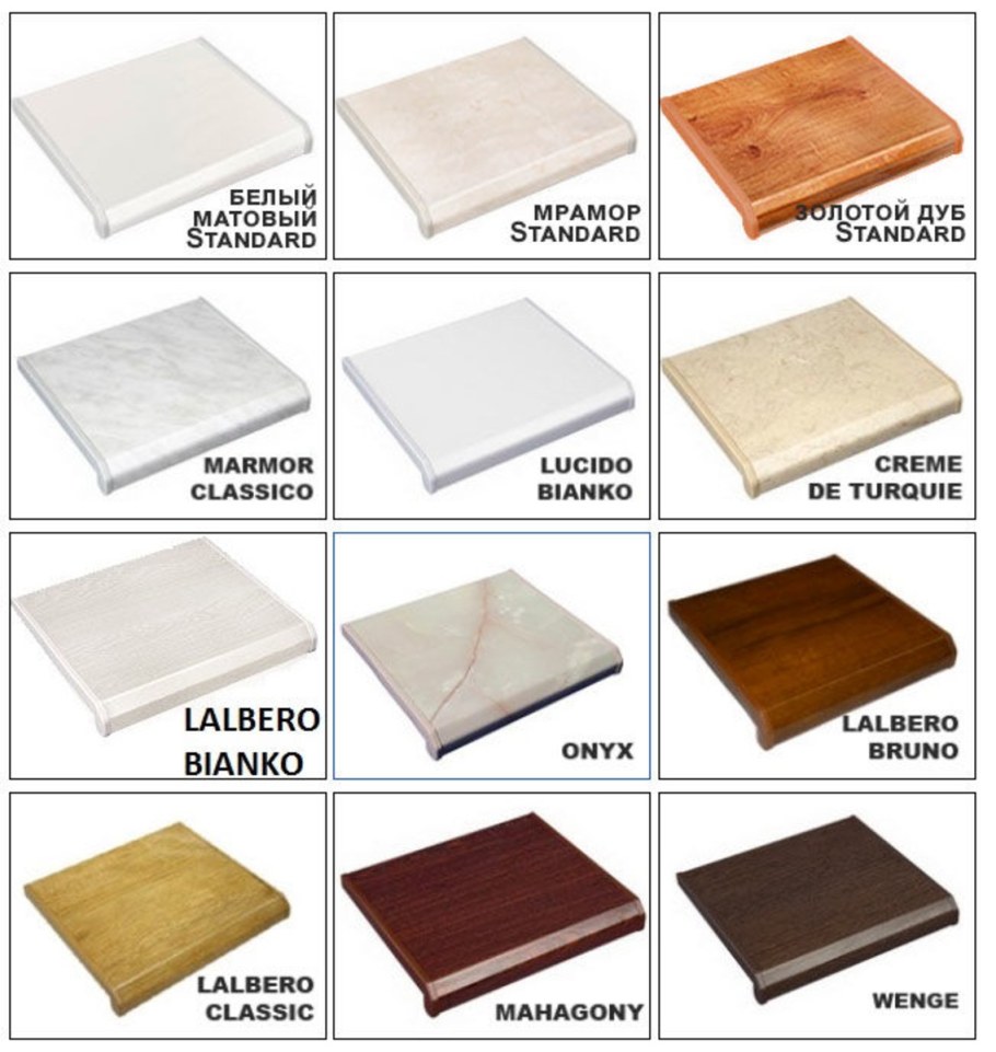 Данке премиум подоконники палитра