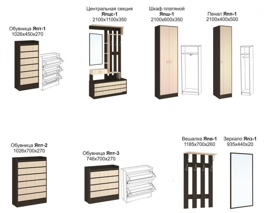 Ямайка Центральная секция ЯПЦС-1