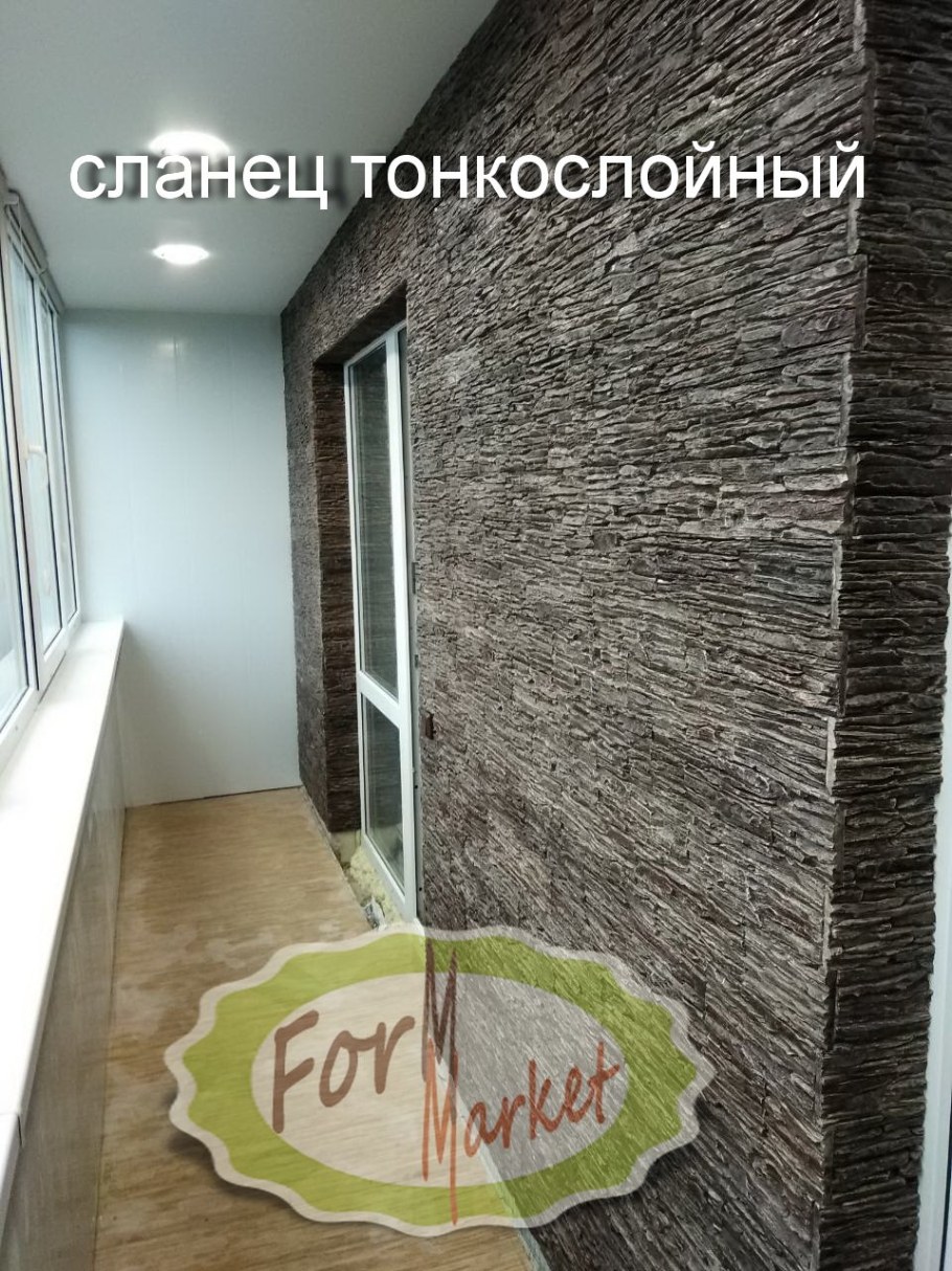 Сланец рельефный тонкослойный