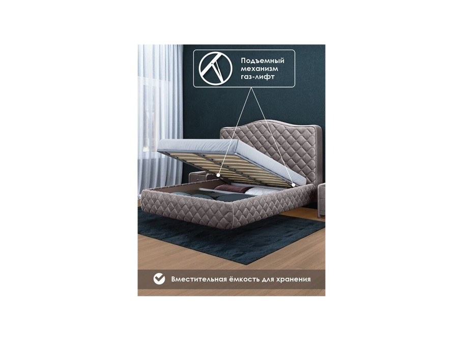 Кровать Престиж ами