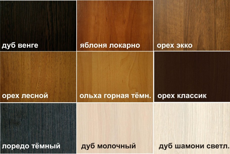 Цвет яблоня мебель