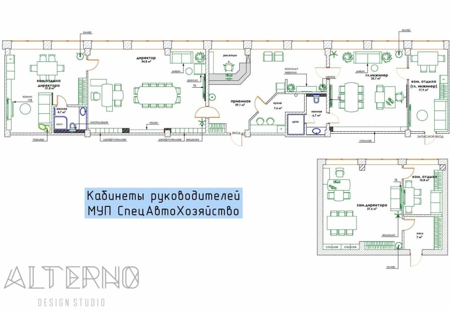 Офис директора планировка