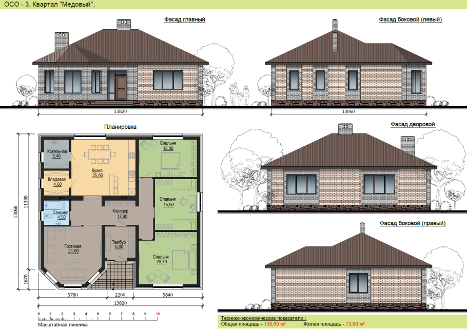 Проект дома 80 кв м одноэтажный с мансардой