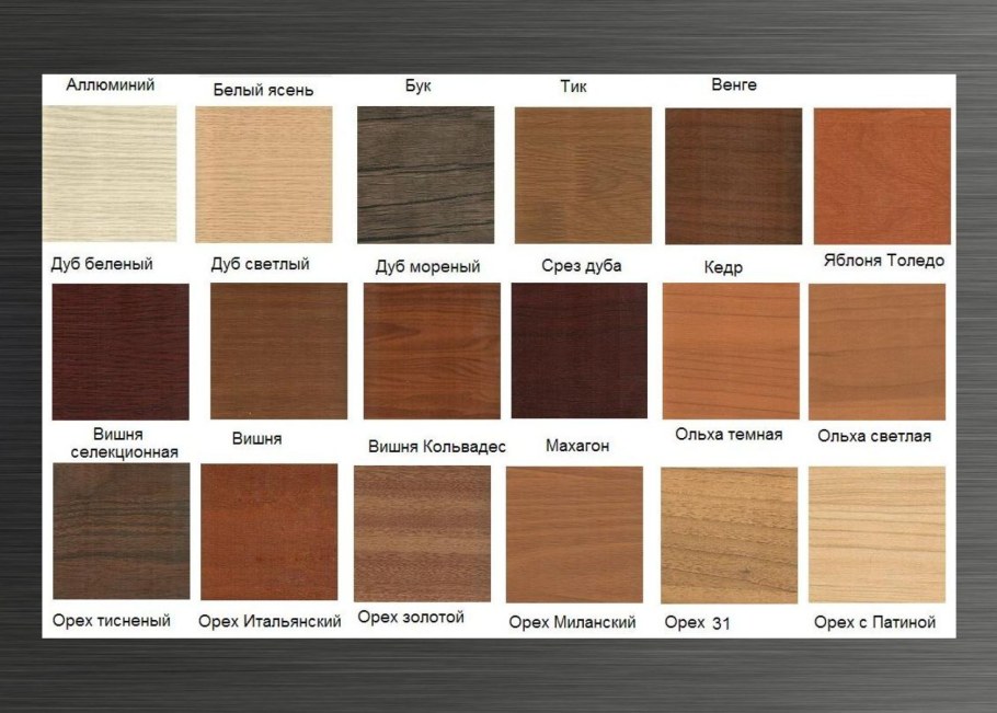 Цвета дерева с названиями