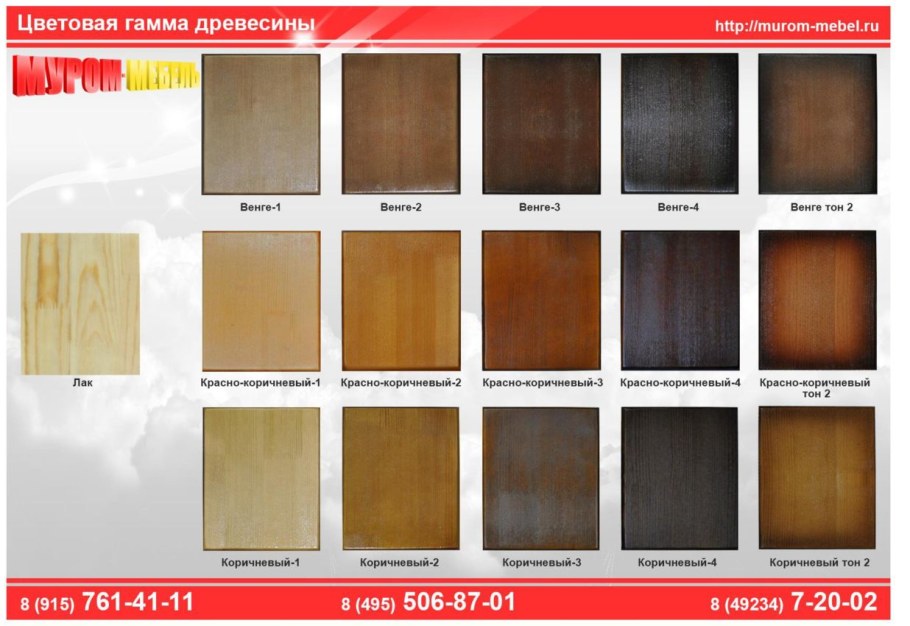 Мебель фабрика Муром
