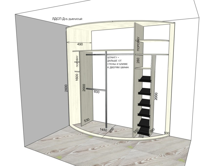 Проект углового шкафа в прихожую из гипсокартона