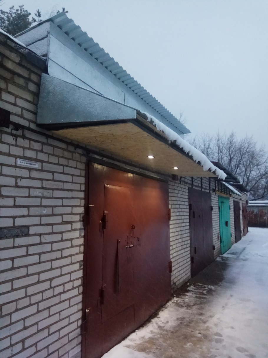 Козырек над воротами гаража