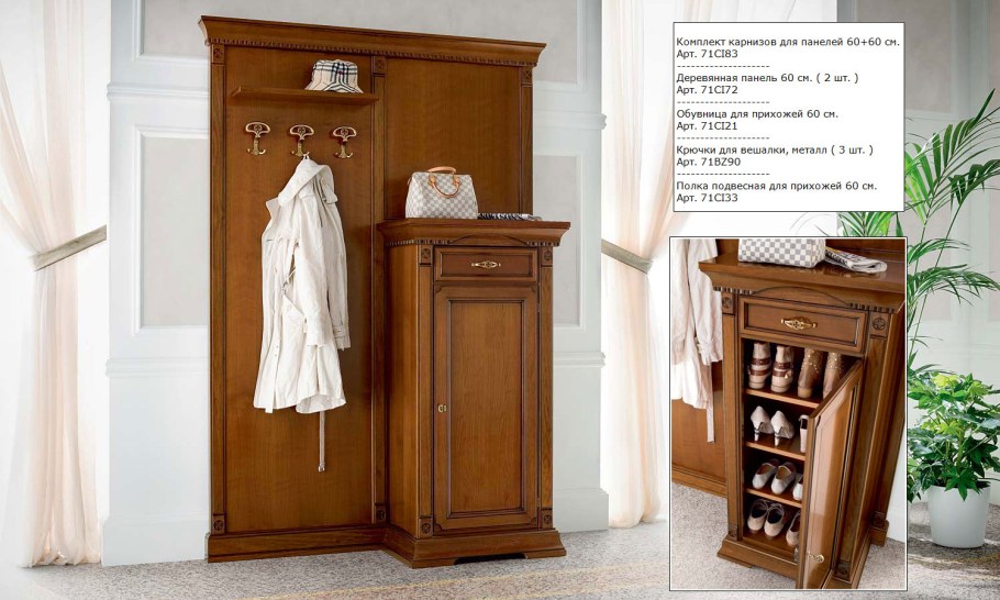 Палаццо Дукале мебель Италии