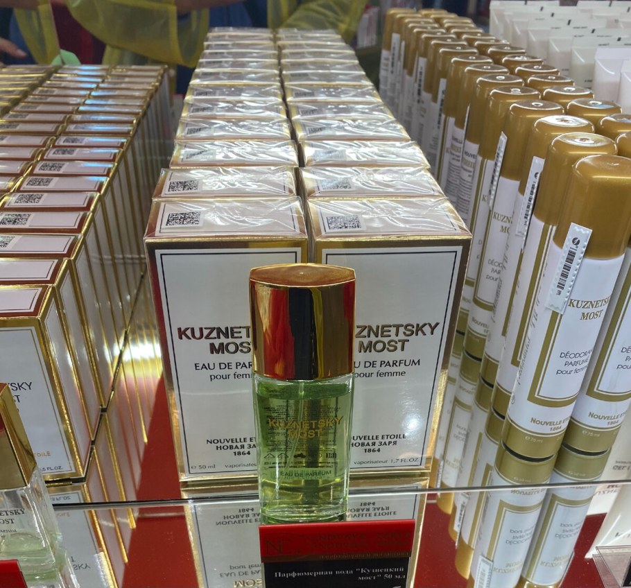 Новая Заря 20 Красноярск