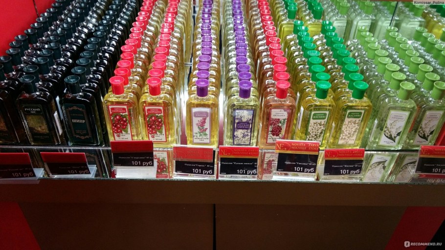 Новая Заря Брянск фирменный магазин