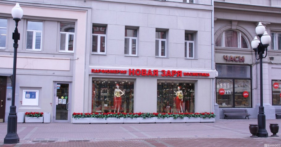 КФС на Радищева Саратов