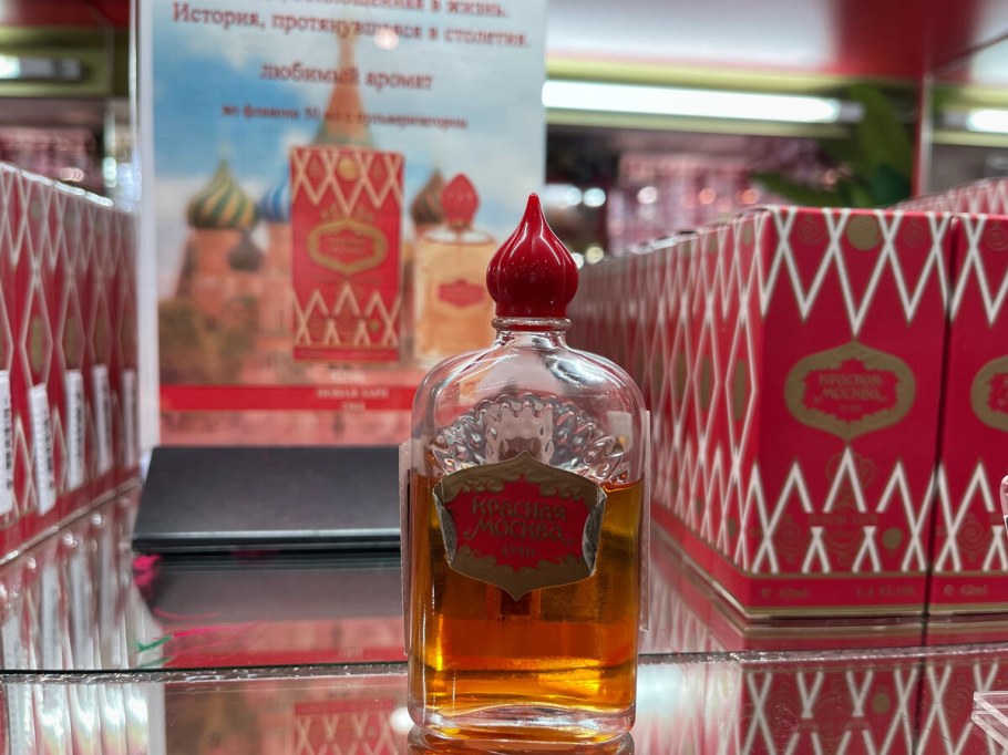 Директор парфюмерной фабрики новая Заря