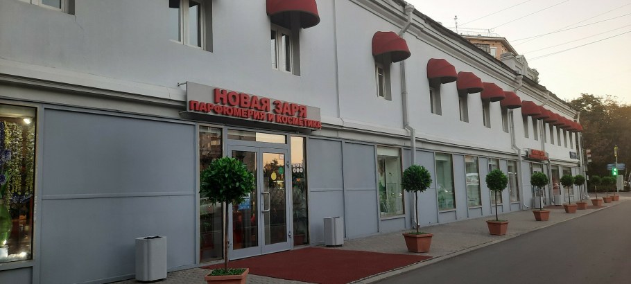 Берлинского 66