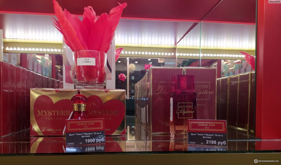 Новая Заря на Алексеевской