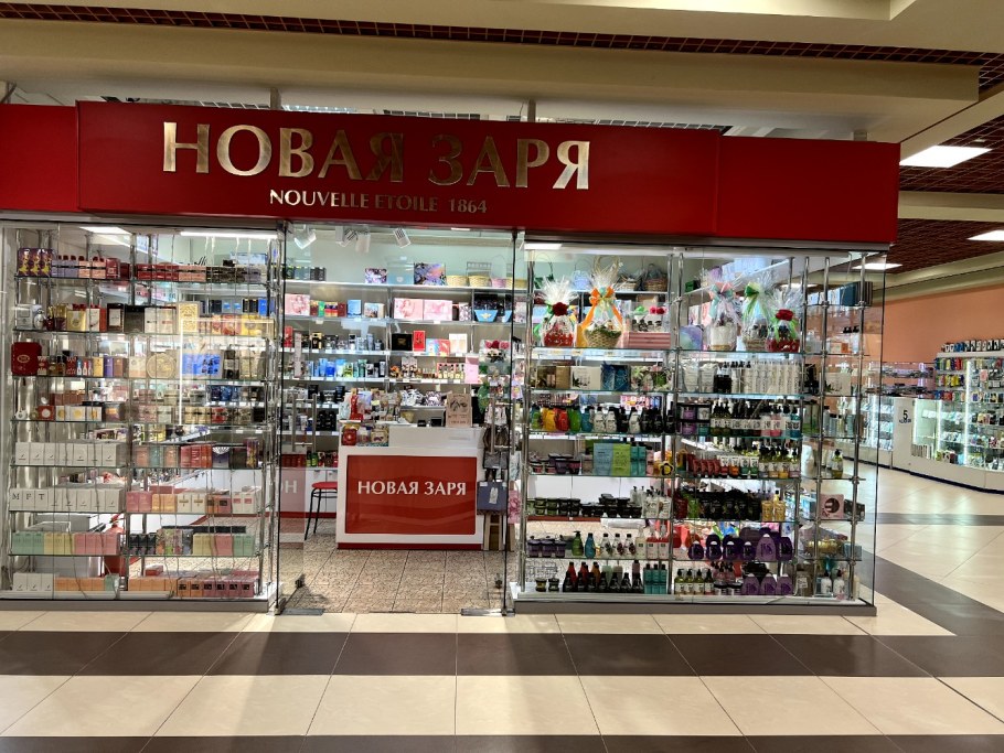 Заря Екатеринбург