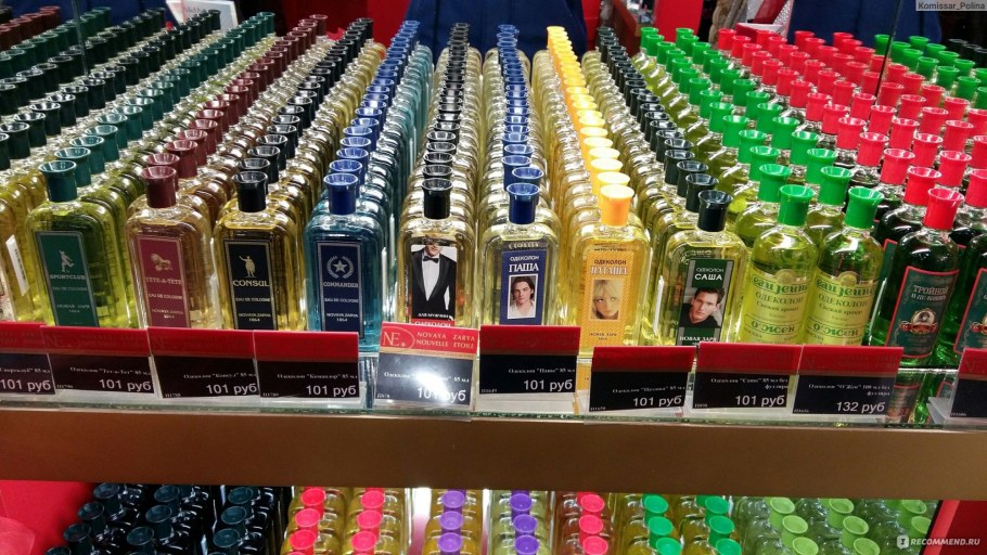 Парфюмерия фабрики новая Заря