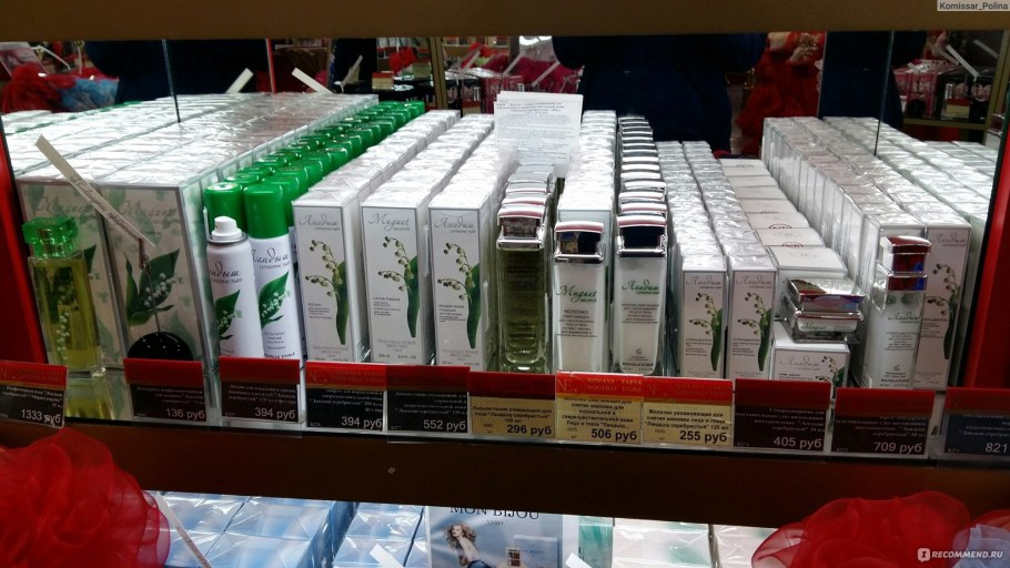 Фирменный магазин новая Заря в Москве