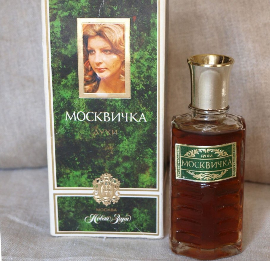 Духи фабрики новая Заря СССР