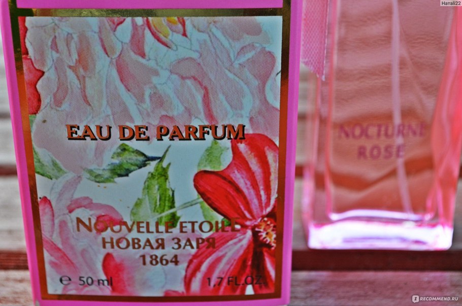 Новая Заря роза