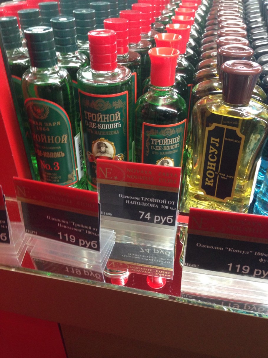 Новая Заря ассортимент