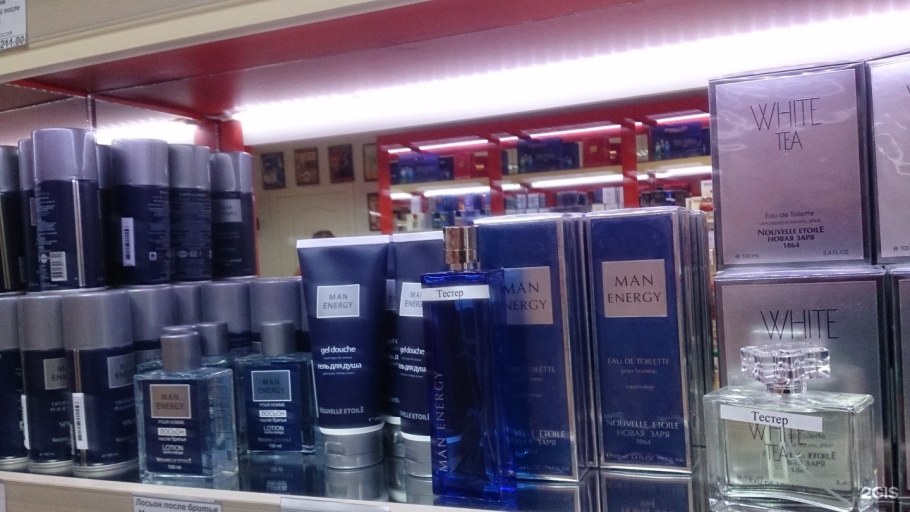 Новая Заря магазин бутик