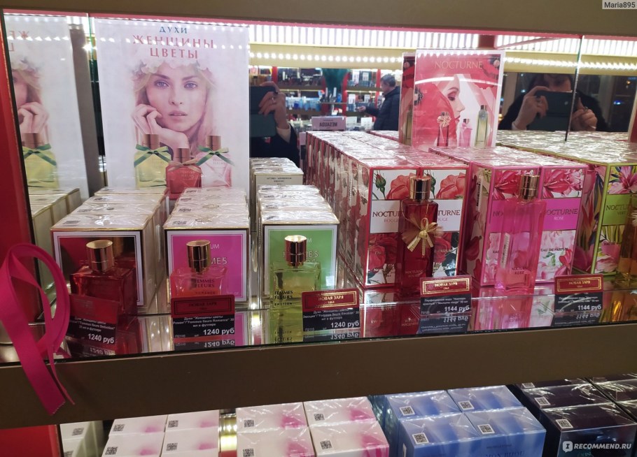 Магазин новая Заря на Советской Йошкар-Ола