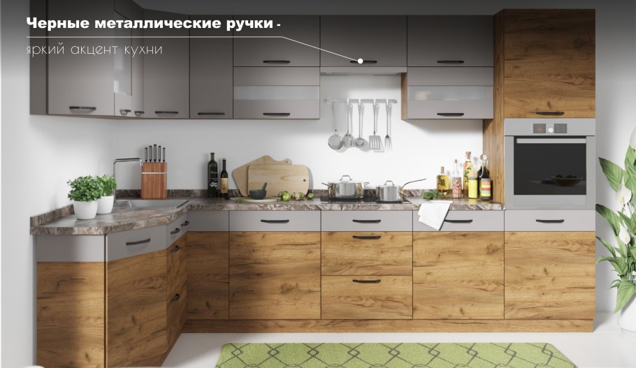 Кухня дуб крафт золотой