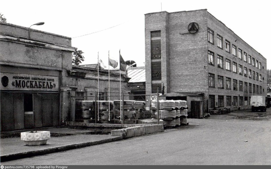 Москабельмет Авиамоторная